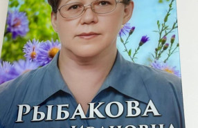 Фотокерамика